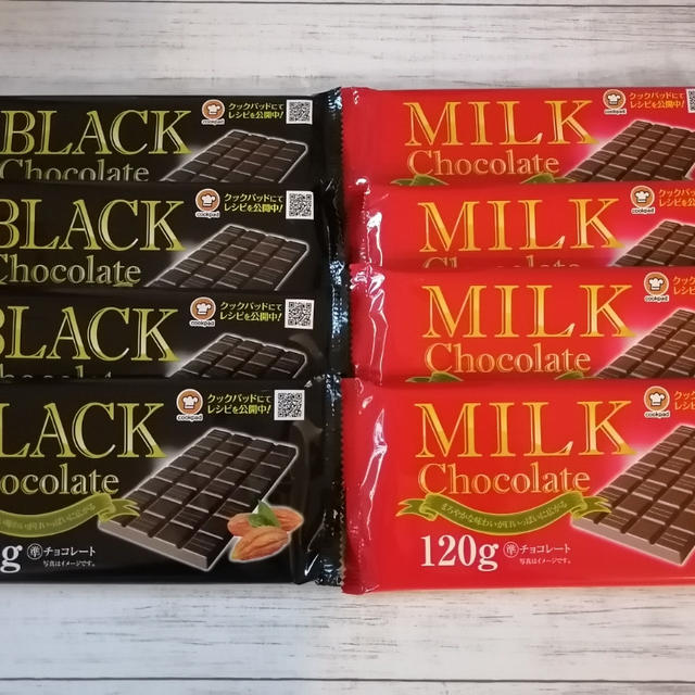 120gで？！ダイソーでバレンタインに使える！お買い得チョコ発見！