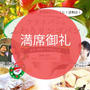 【満席御礼】ママ夢塾主催【食部×農学部コラボ企画】産地直送りんごでフライパンでパン作り