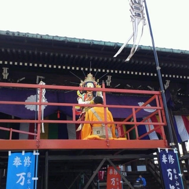 万部さん
