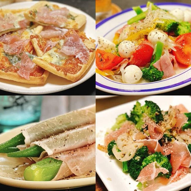 2ステップで完成！15分以内で作れる生ハムおつまみ4レシピ