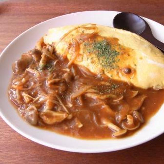 きのこオムカレー