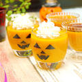 子供とママに♡簡単ハロウィンレシピ！『かぼちゃプリン』