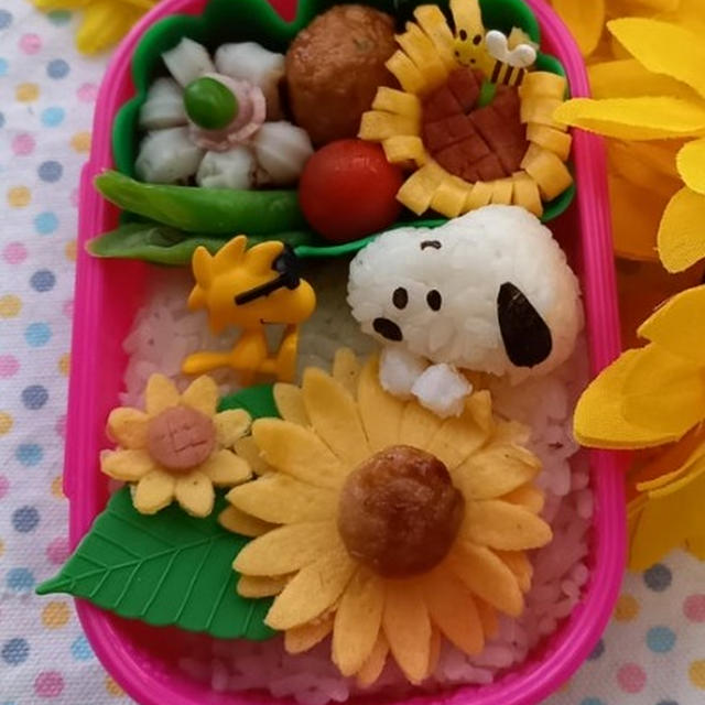 ひまわりとスヌーピーこにぎり弁当〖キャラ弁〗#平日お昼ご飯はお弁当or外食