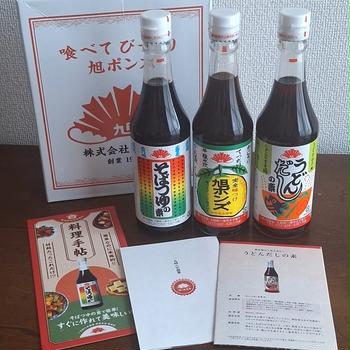 旭ポンズとめんつゆを使って色々と PART2