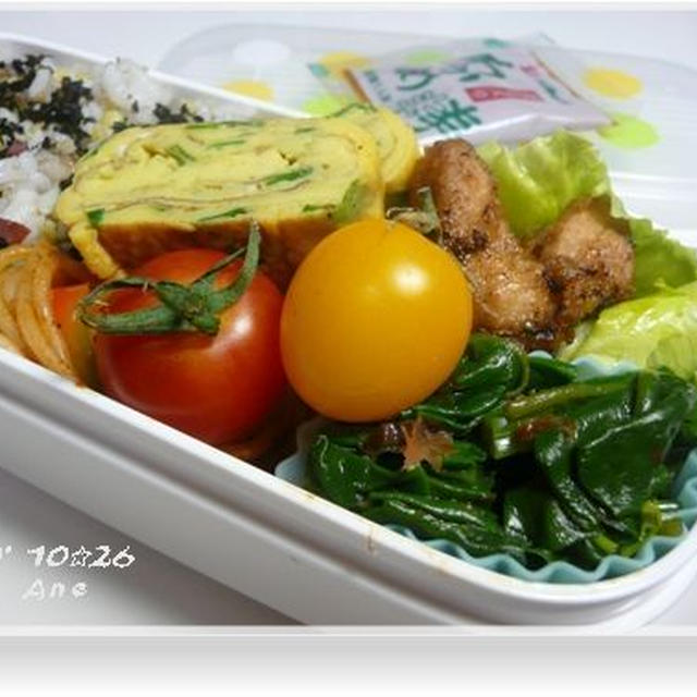 １０☆２６　Aneお弁当♪