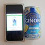 GINONレモン、当選品引き換え♪