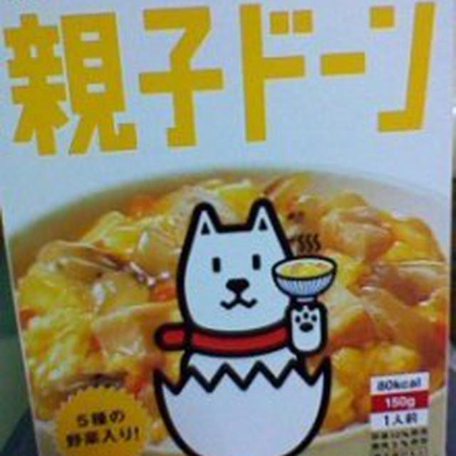 ソフトバンクで親子ドーンもらったよ