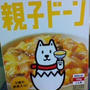 ソフトバンクで親子ドーンもらったよ