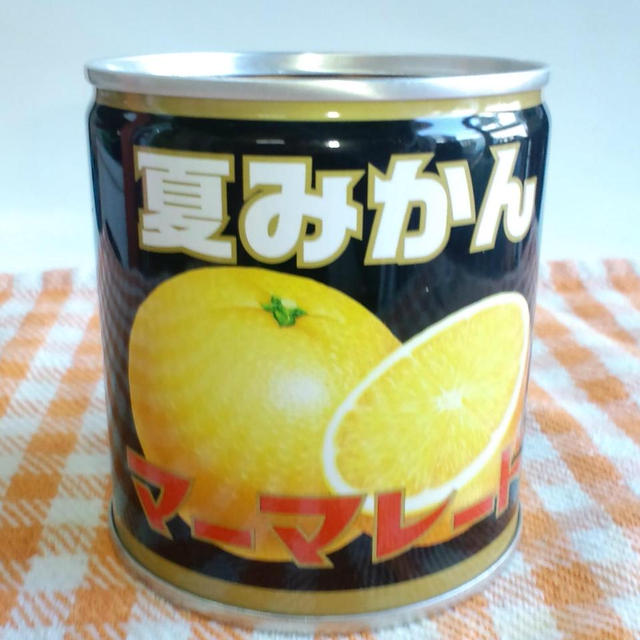 山口県　萩の夏みかんマーマレードの缶詰