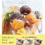 cottaスタッフさんが、６コマお菓子を作ってくださいました！