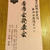 日本舞踊発表会