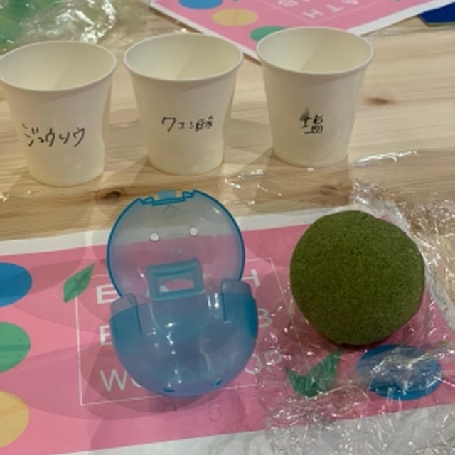 バスボムワークショップ