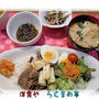 忙しい日の牛焼肉サラダ丼＆田作りの定食♪カップケーキつき♪