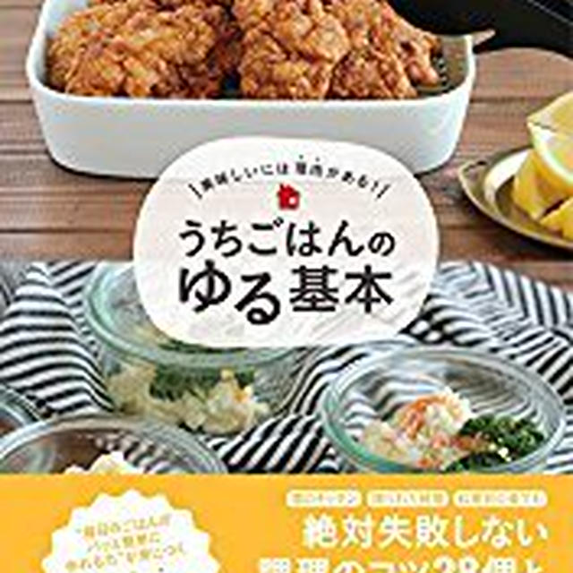 【献立】チーズの肉巻き。～山の中より、やっほー！～