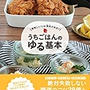 【献立】チーズの肉巻き。～山の中より、やっほー！～