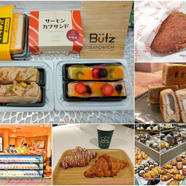 東京駅ナカの人気ベーカリー【デイジイ】の「クロワッサンB.C.」と「生チョコ」パン
