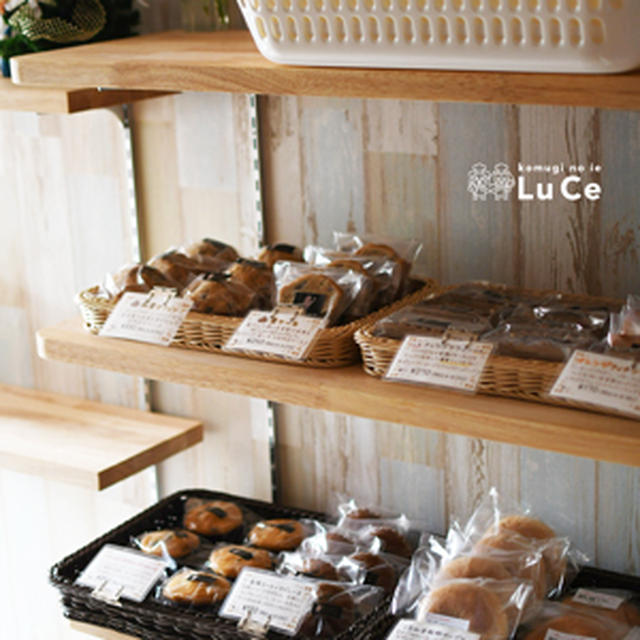 ご来店いただきました皆さまありがとうございました！/栗とくるみのブラウニー