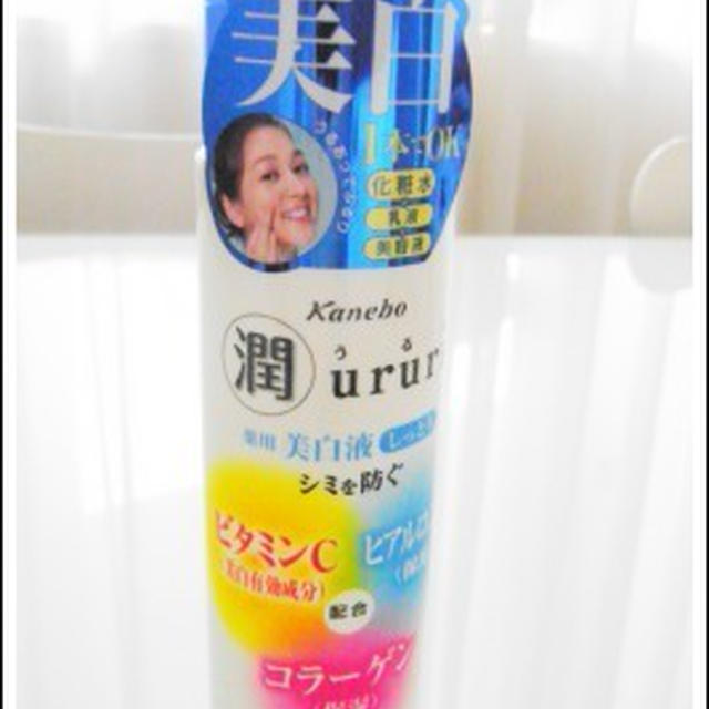 かくれジミを防ぐ