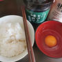 久しぶりの「牡蠣だし醤油」を使ったTKG