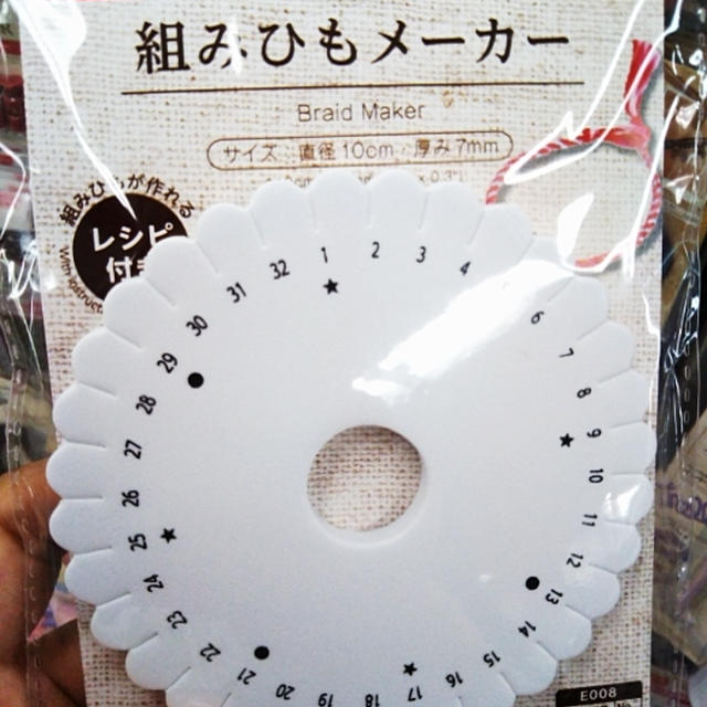 ダイソー☆やっぱり大型店に行きたい！