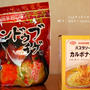 コストコでお買い物♪お肉×スンドゥブ×カルボナーラ編