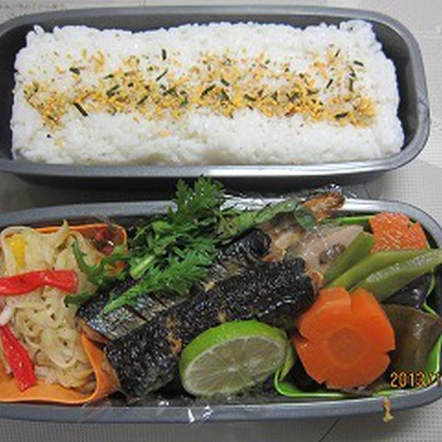 ☆【11/6（水）今日のお弁当】☆