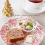 12月デザート（スパイスパウンドケーキ）…