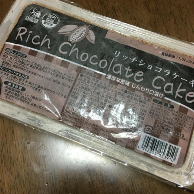 業務スーパーのリッチショコラケーキ By きららさん レシピブログ 料理ブログのレシピ満載