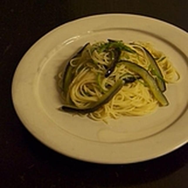 ナスと生姜のパスタ