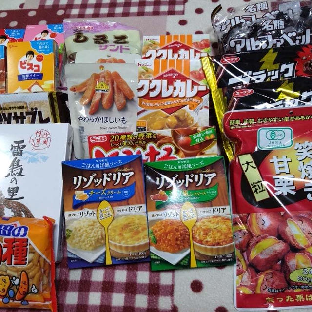 届き物