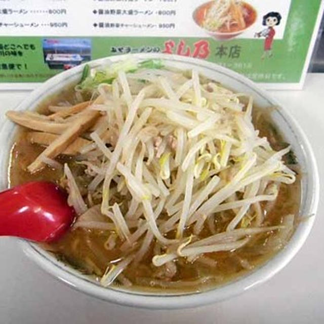 旭川ラーメン「よしの」で老舗の味噌ラーメンをいただきナウ～♪