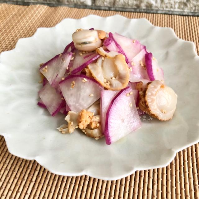 【食材２つでポリポリ食べれる！】免疫力アップで美肌効果に！紫大根とホタテの中華風生酢♡レシピ