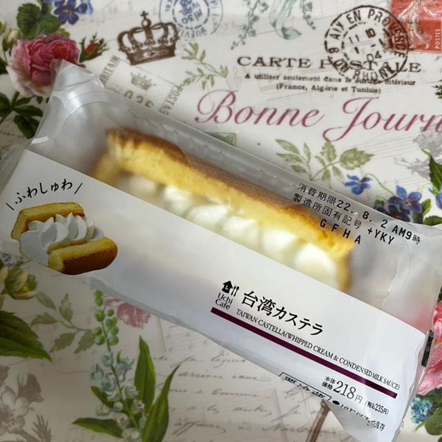 【新商品】ローソン ふわしゅわ 台湾カステラ