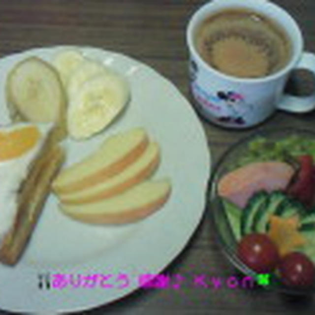 Good－morning Kyonのキャロットフルーツケーキ＆フルーツ盛りもり～＆野菜サラダ～じ