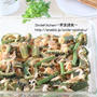 暮らしニスタ【レシピ・美肌効果に期待＆レンチンだけ！！夏野菜と玉ねぎのマヨケチャ和え】