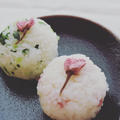 eatalk-kitchen-plus:
桜おにぎり

リラックス効果のある桜の花。
塩漬けなどにするとクマリンという成分がつくら...