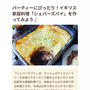 【ご報告】さつま芋のシェパーズパイがフーディストノートに掲載❤︎感謝