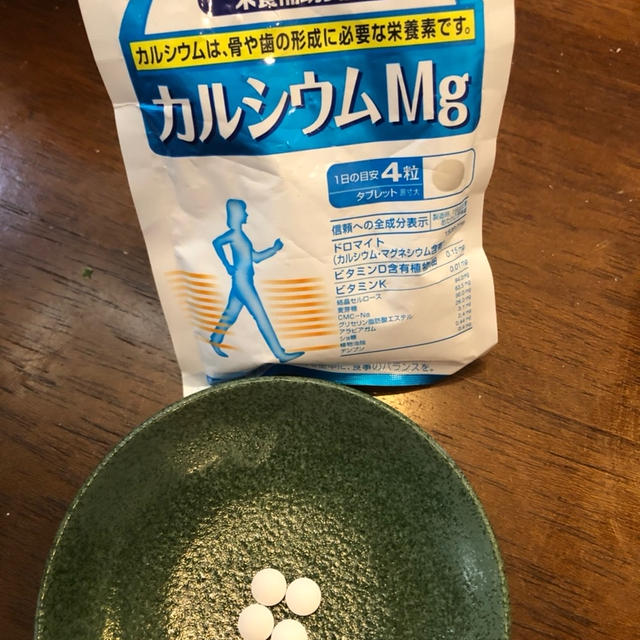 小林製薬　カルシウムMg ルテイン　楽天お買いものマラソンでまとめ買い