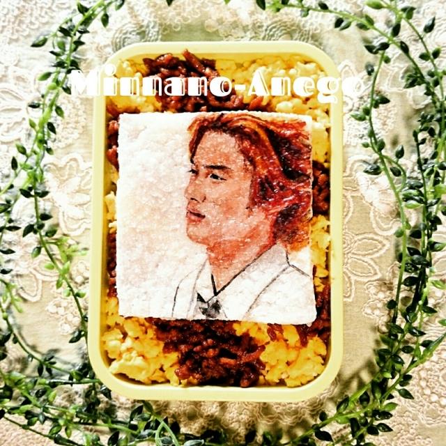イケメンパラダイス 関目京悟/岡田将生