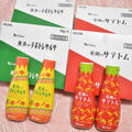 すごいのをいっぱい買ったのでエスニックカレーを作ってみた