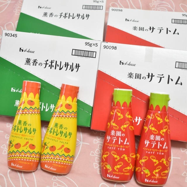 すごいのをいっぱい買ったのでエスニックカレーを作ってみた