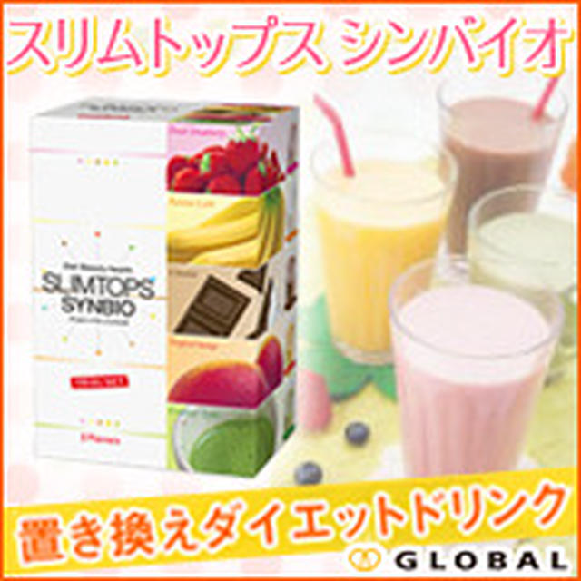 本気でダイエットしちゃいましょ。。