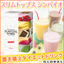 本気でダイエットしちゃいましょ。。