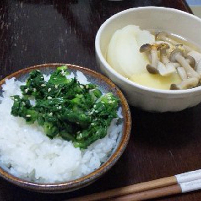 ３連休の初日