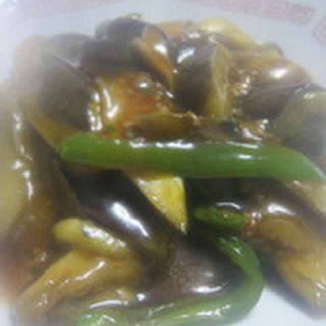 「麻婆茄子」
