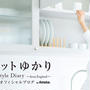 器のお仕事２日目。撮影でしたお料理スタイリングも大成功！ゆっくり観光はできませんでしたが...