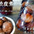 とうとう作った栗の渋皮煮～～重曹無くてベーキングパウダーで作ってみました