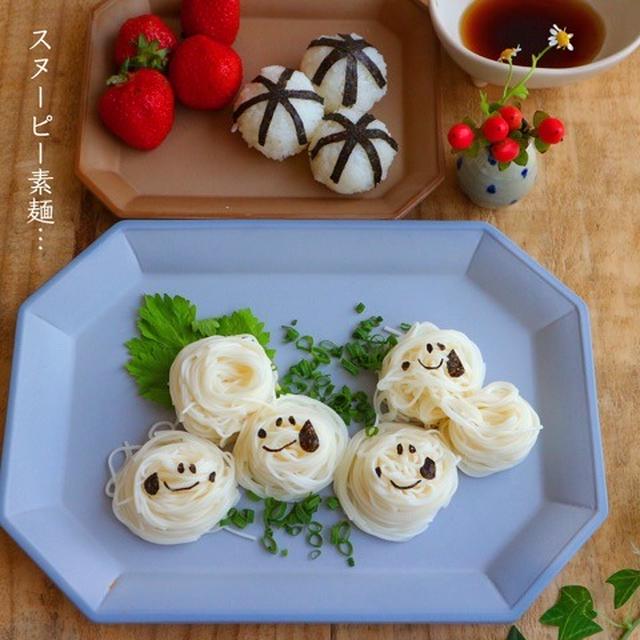 スヌーピー素麺