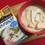 素材を炒めて混ぜて煮込むだけ^_−☆ハウススパイスクッキングココナッツミルク風スープ