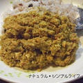 野菜と豆腐のドライカレー